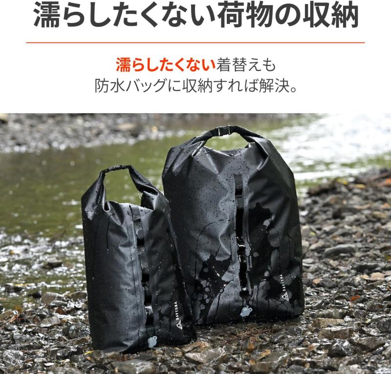 DAYTONA ドライバッグ PRO