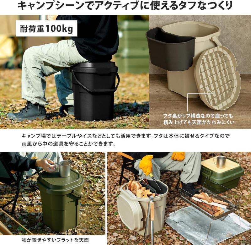 リス トランクカーゴ バケットカーゴ 22L