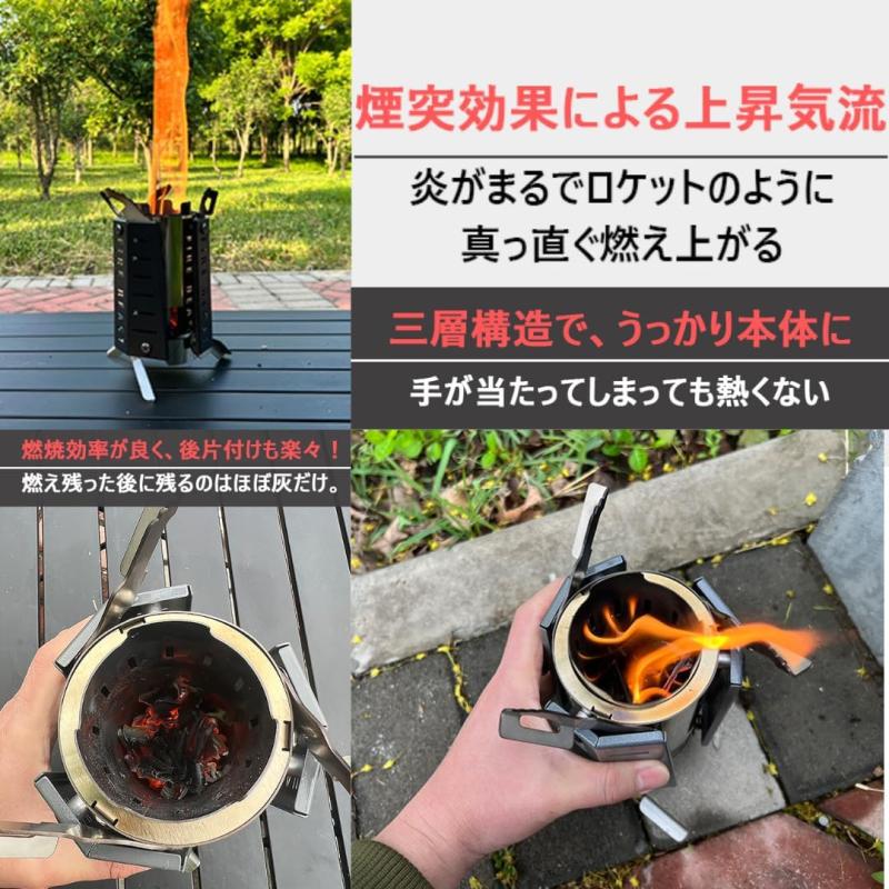 Fire Beast ロケットストーブ 高火力