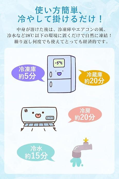 クールパッド リュック用