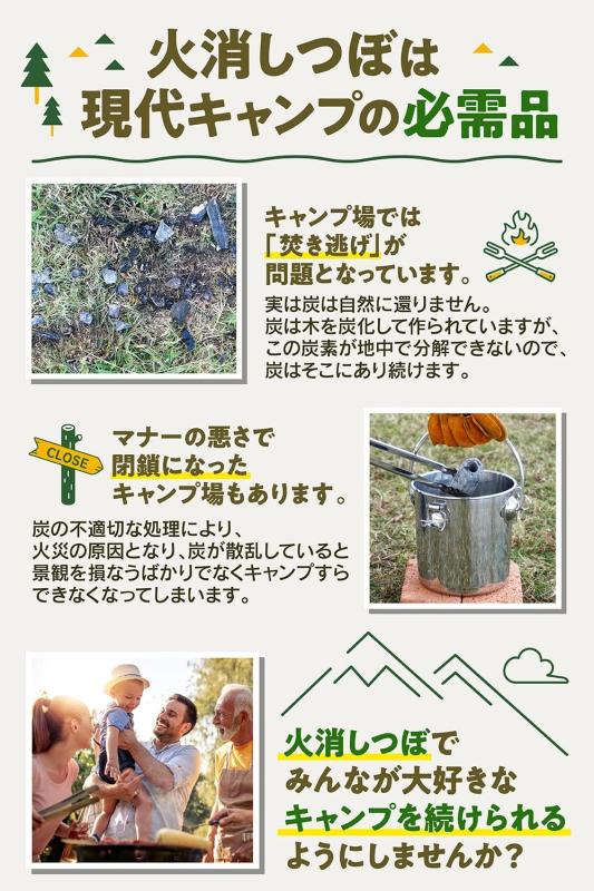 OUTBEAR 火消し壺 ステン