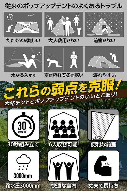 ayamaya ポップアップテント