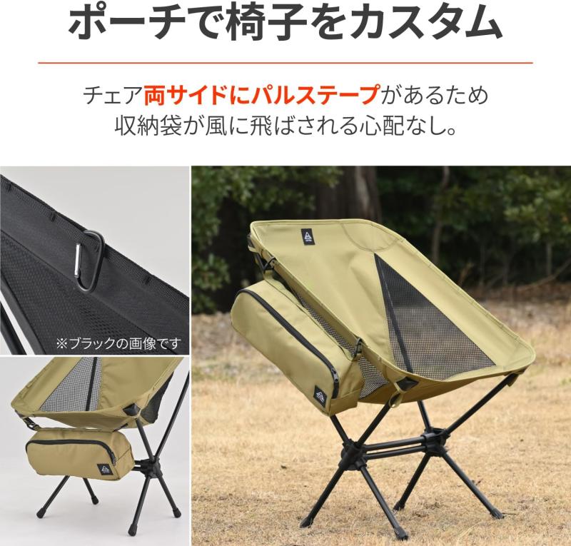 デイトナ アウトドア  コンパクトチェア MIL2