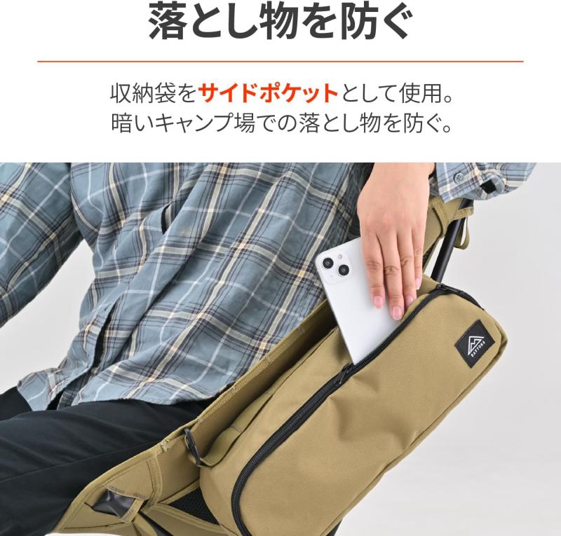 デイトナ アウトドア  コンパクトチェア MIL2
