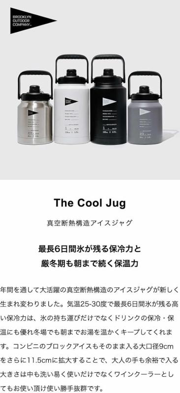 BROOKLYN OUTDOOR COMPANY (BOC) ブルックリンアウトドアカンパニー アイスジャグ 2.5L 3.8L2