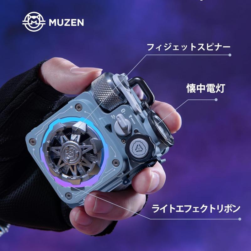 muzen cybercube premium