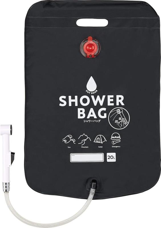 ストッパー付きシャワーバッグ