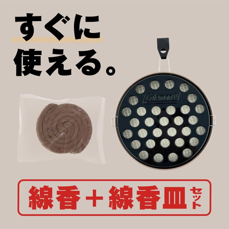 アース極太虫よけ線香コールマン