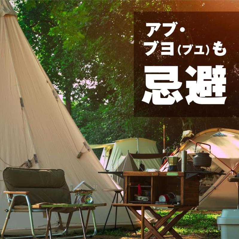 アース極太虫よけ線香コールマン