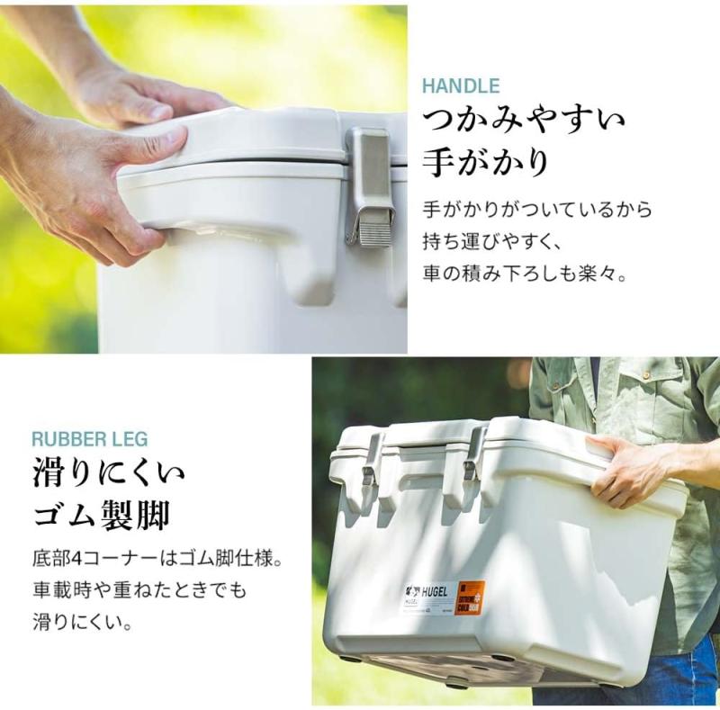 6.1日保冷】 アイリスオーヤマ HUGEL 真空断熱クーラーボックス 20L 