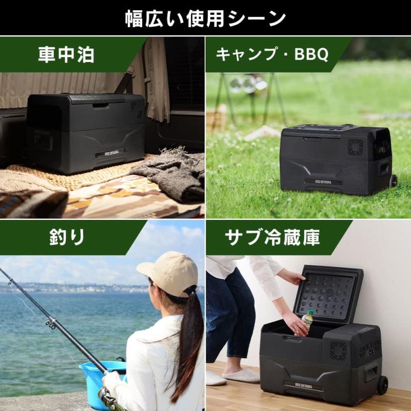 アイリスオーヤマ 車載冷蔵庫 ポータブル冷蔵庫 クーラーボックス 30L