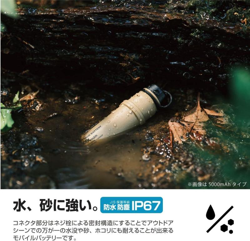 エレコム NESTOUT バッテリー