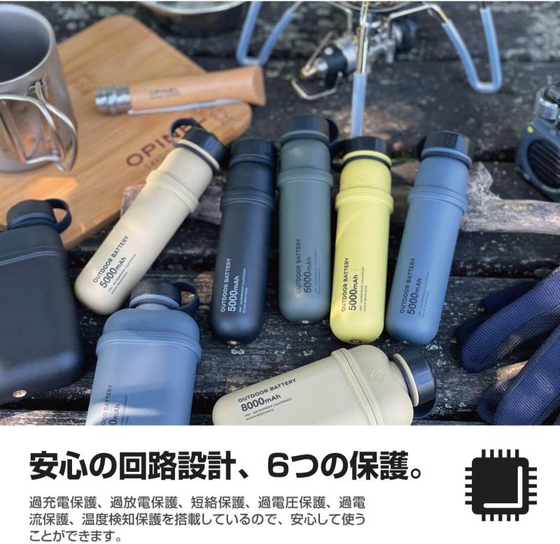 エレコム NESTOUT バッテリー