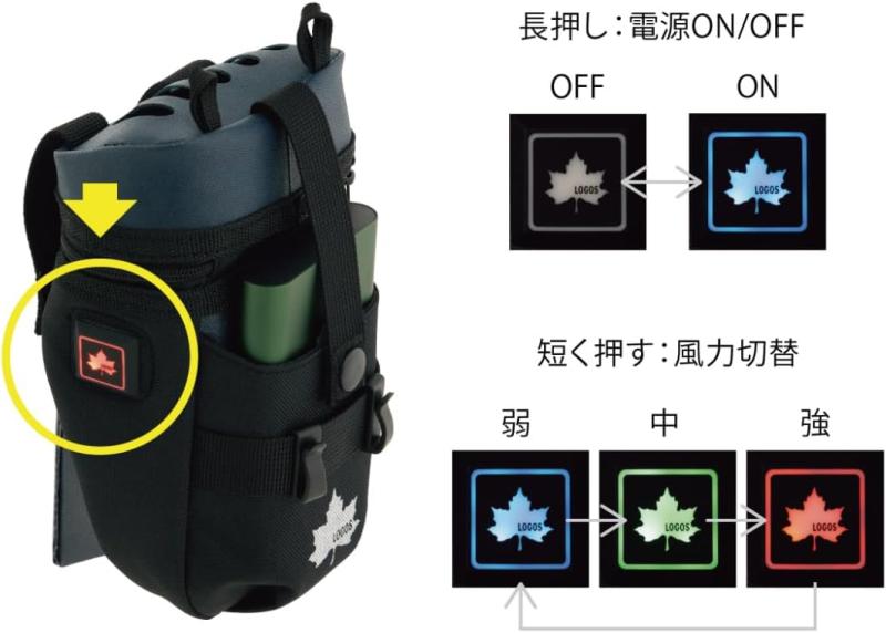 ロゴス(LOGOS) 野電 ボディエアコン・冷風2WAYポーチ 81336736 キャンプ アウトドア 首掛け扇風機