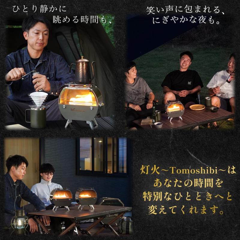 FUTUREFOX 灯火 ～Tomoshibi～ キャンプ用 卓上コンパクトストーブ 