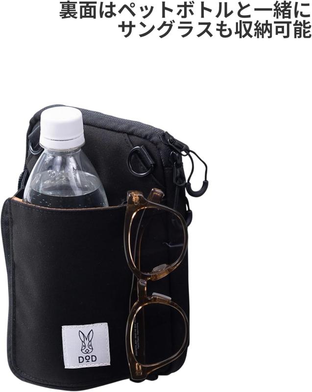 DOD グラス サコッシュ