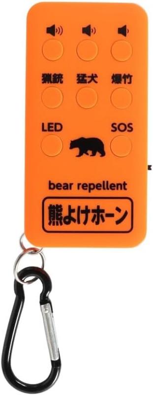 コンパル 熊よけホーン 110dB