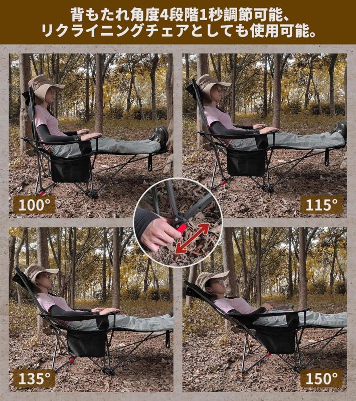 DesertFox リクライニングチェア