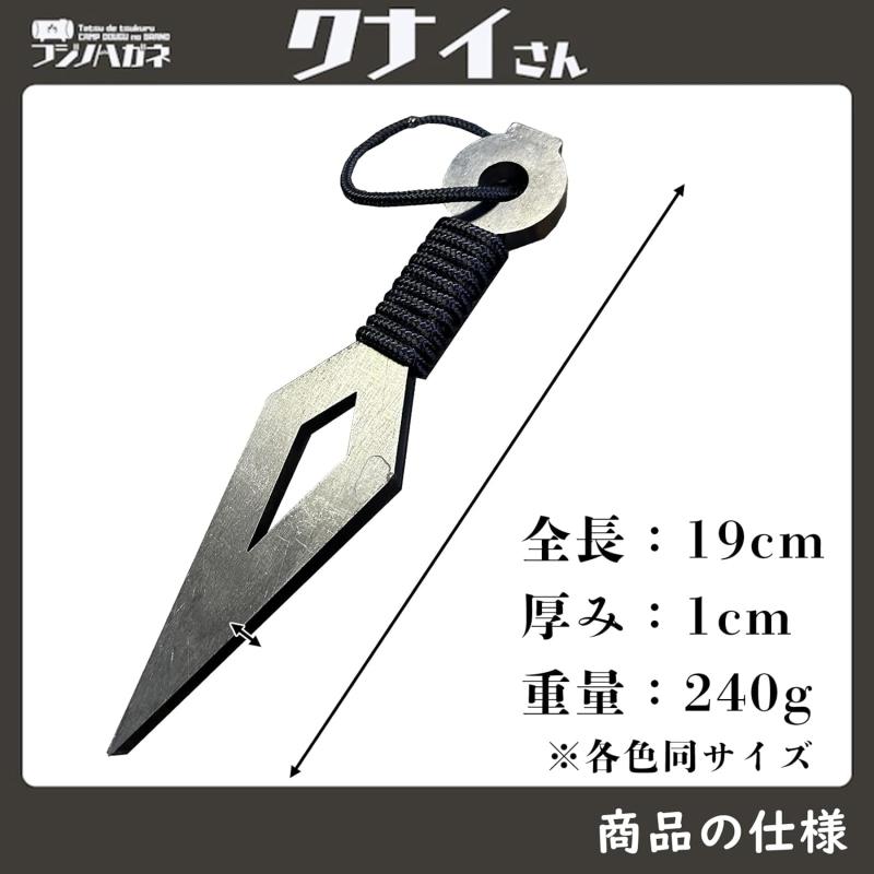 MGC クナイさん 薪割り