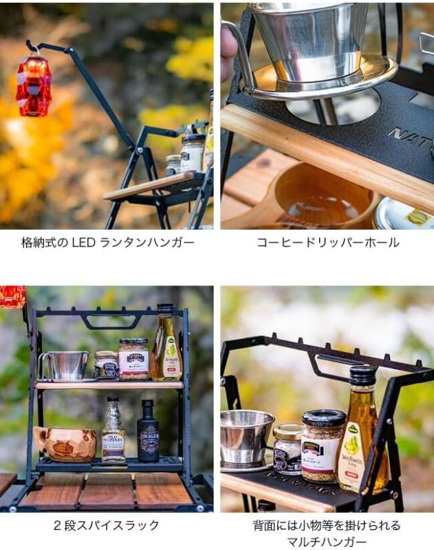 NATURE TONES ネイチャートーンズ クアトルスタンド